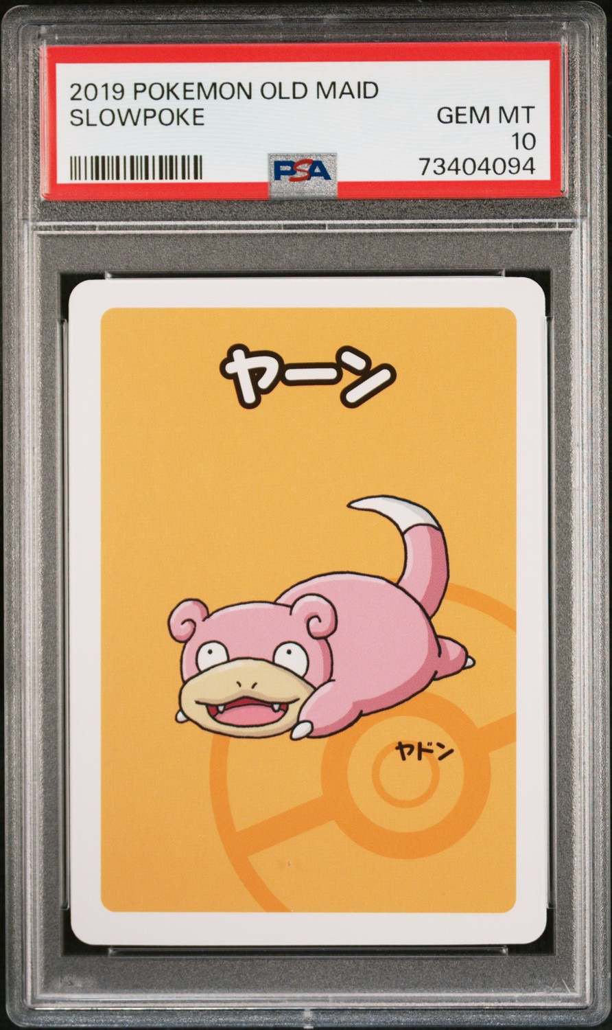 Slowpoke