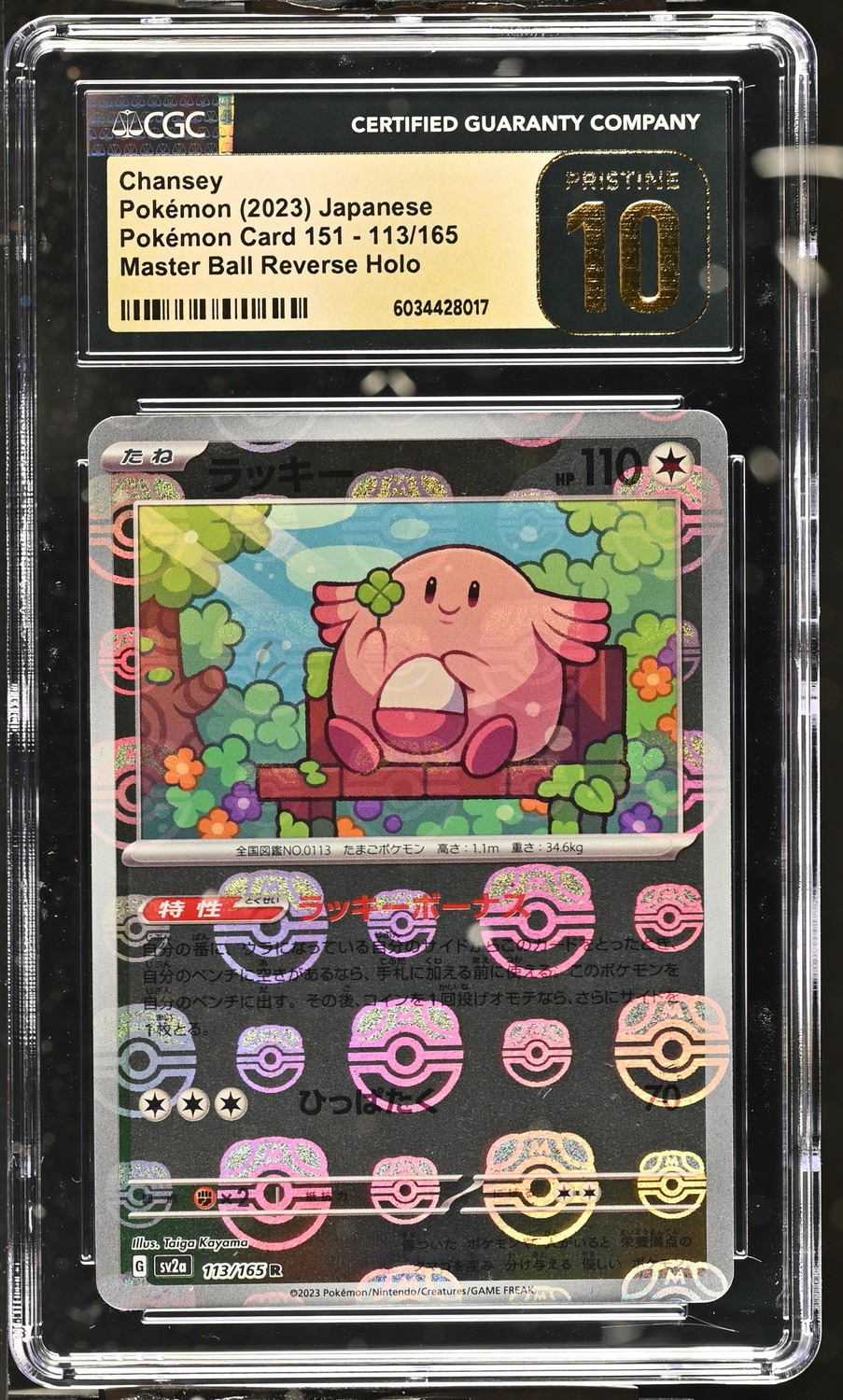 Chansey