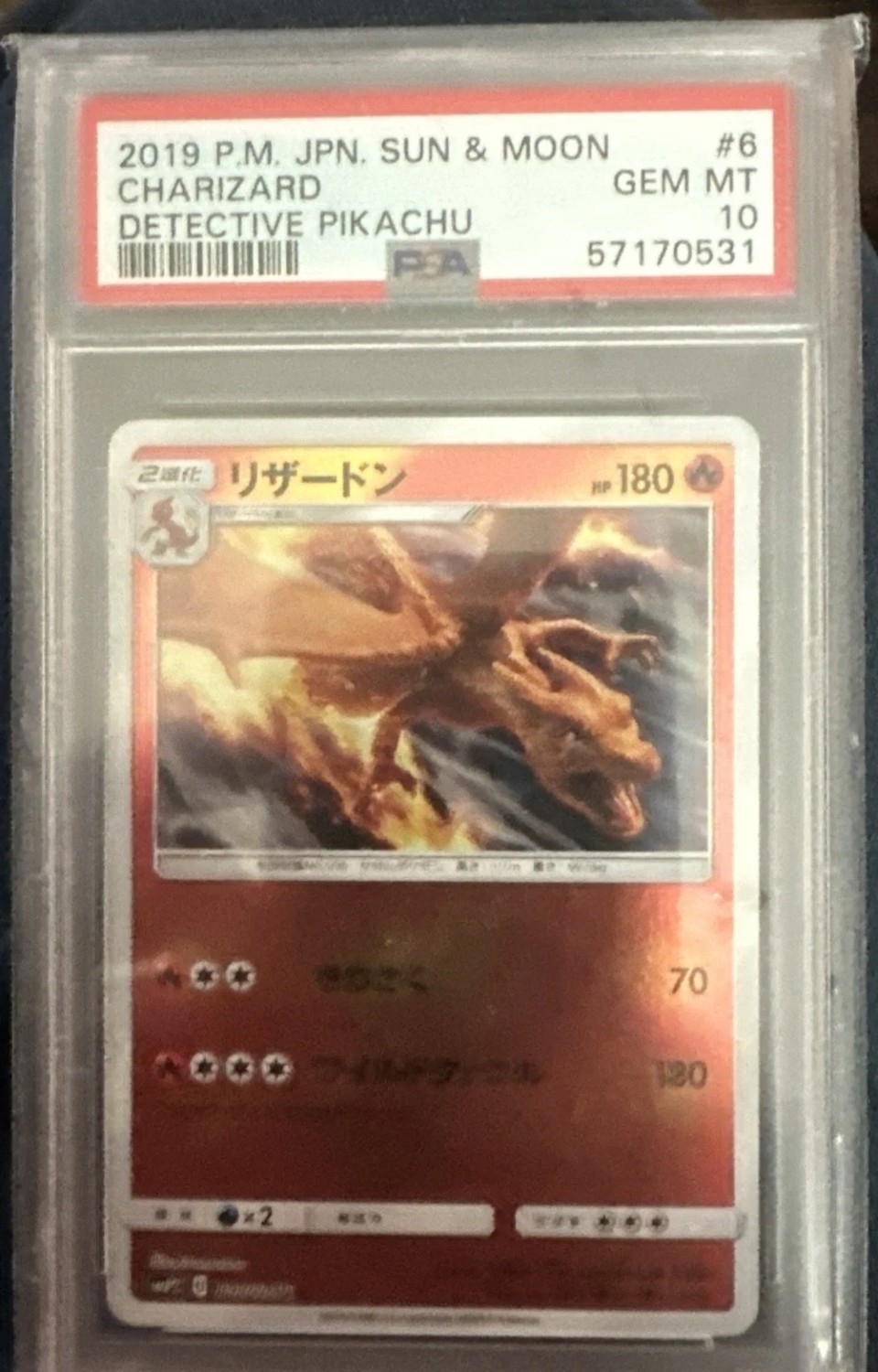 Charizard