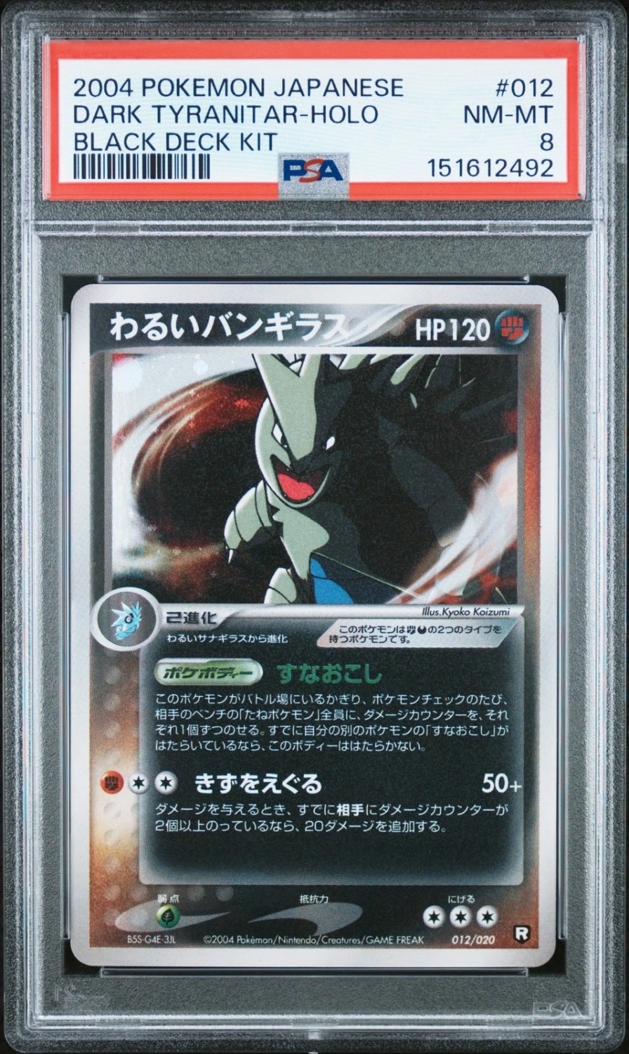 Dark Tyranitar