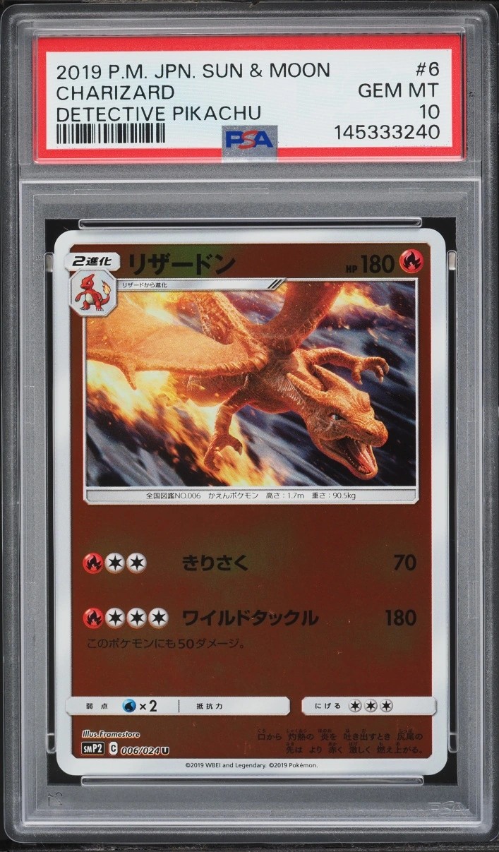 Charizard