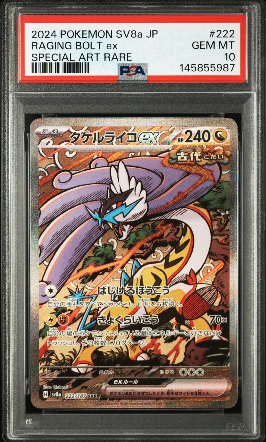 RAGING BOLT ex