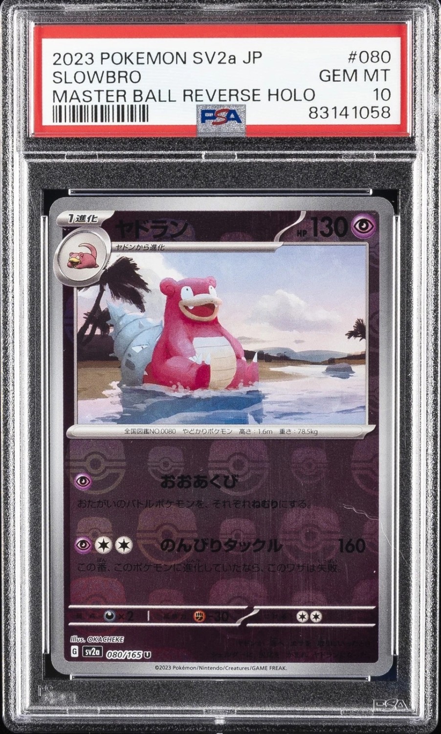 Slowbro