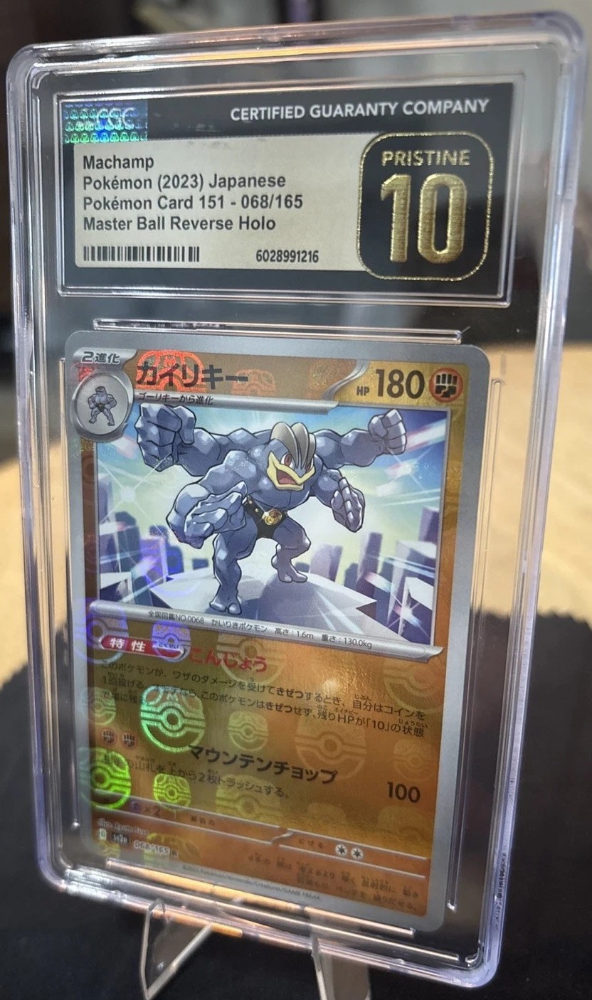 Machamp