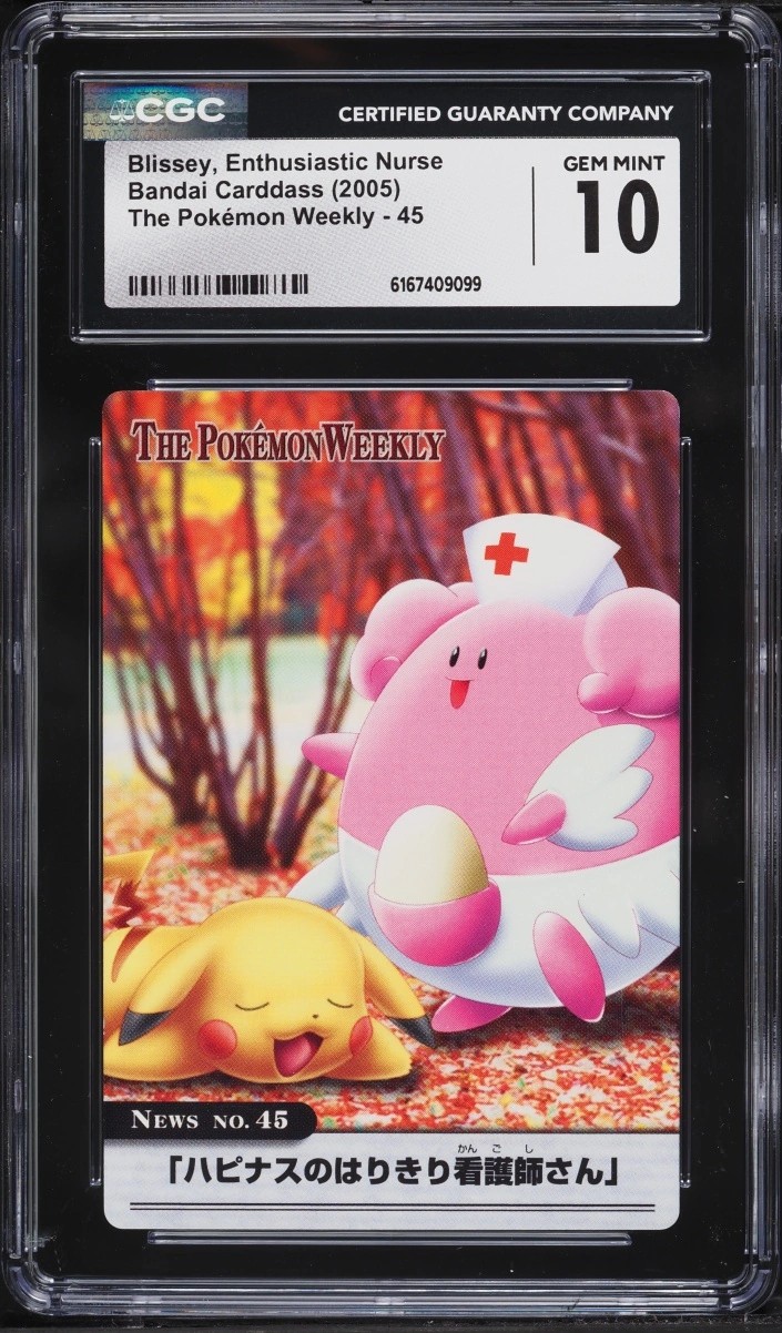 Blissey/Pikachu