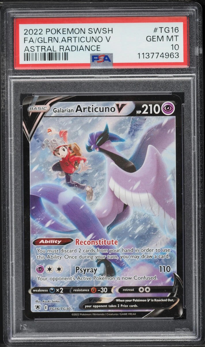 FA/GLRN.ARTICUNO V