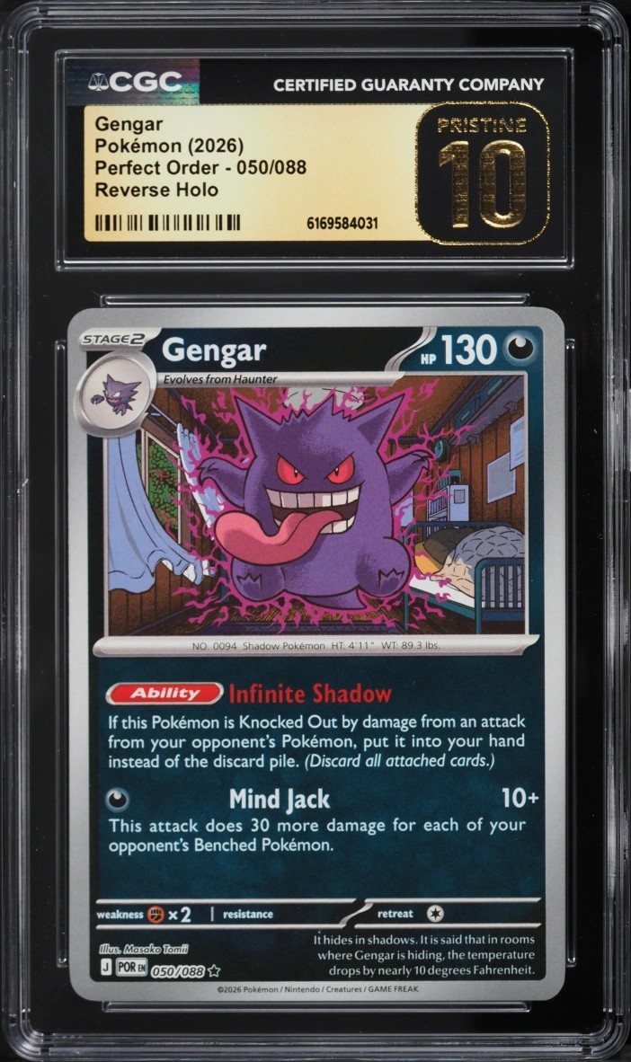 Gengar