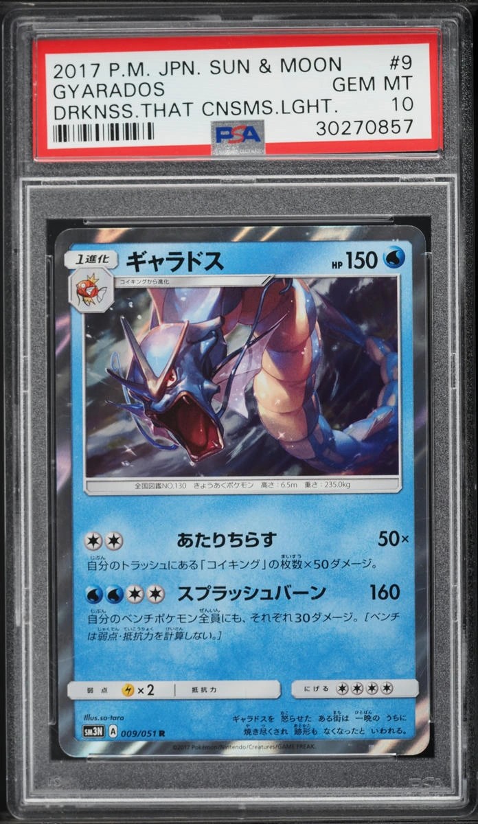 Gyarados