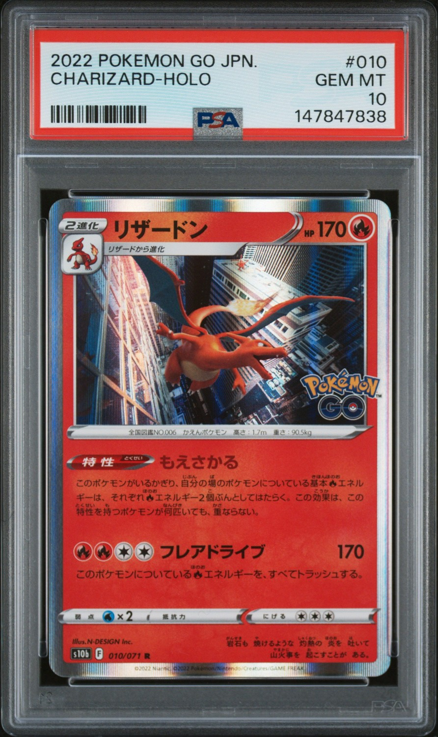 Charizard