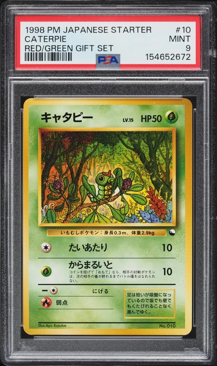 Caterpie