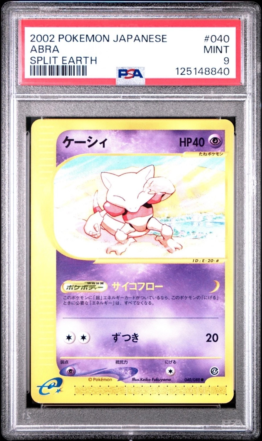 Abra