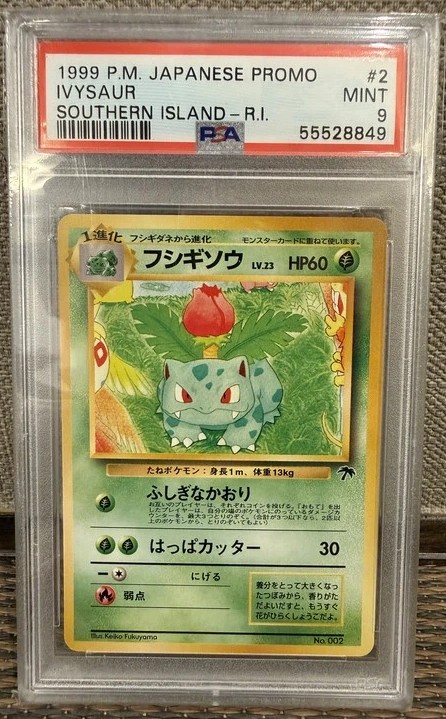 Ivysaur