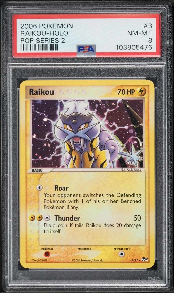 Raikou