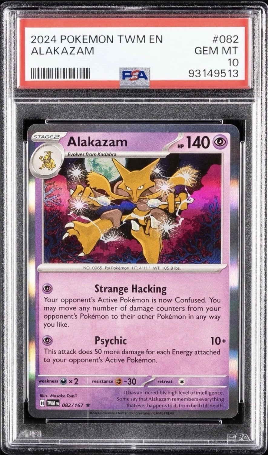 Base / no variant