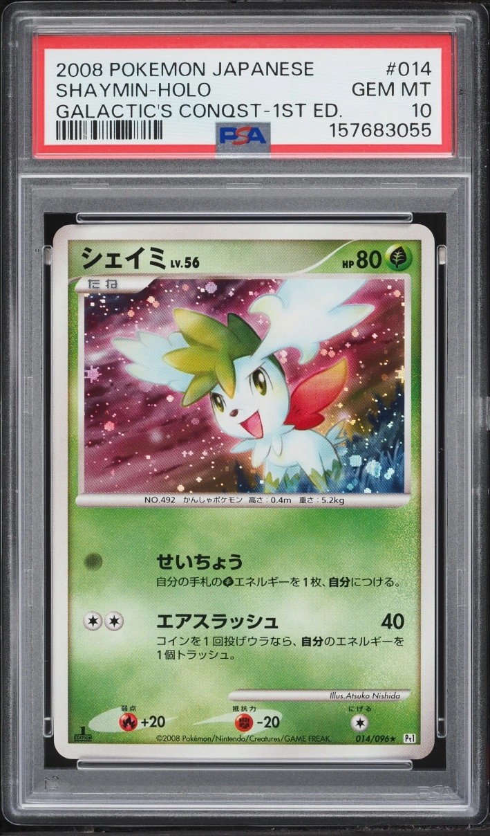 Shaymin