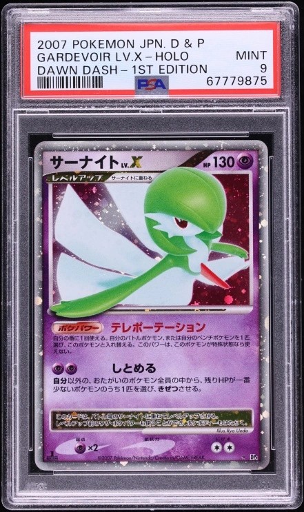 Gardevoir Lv X