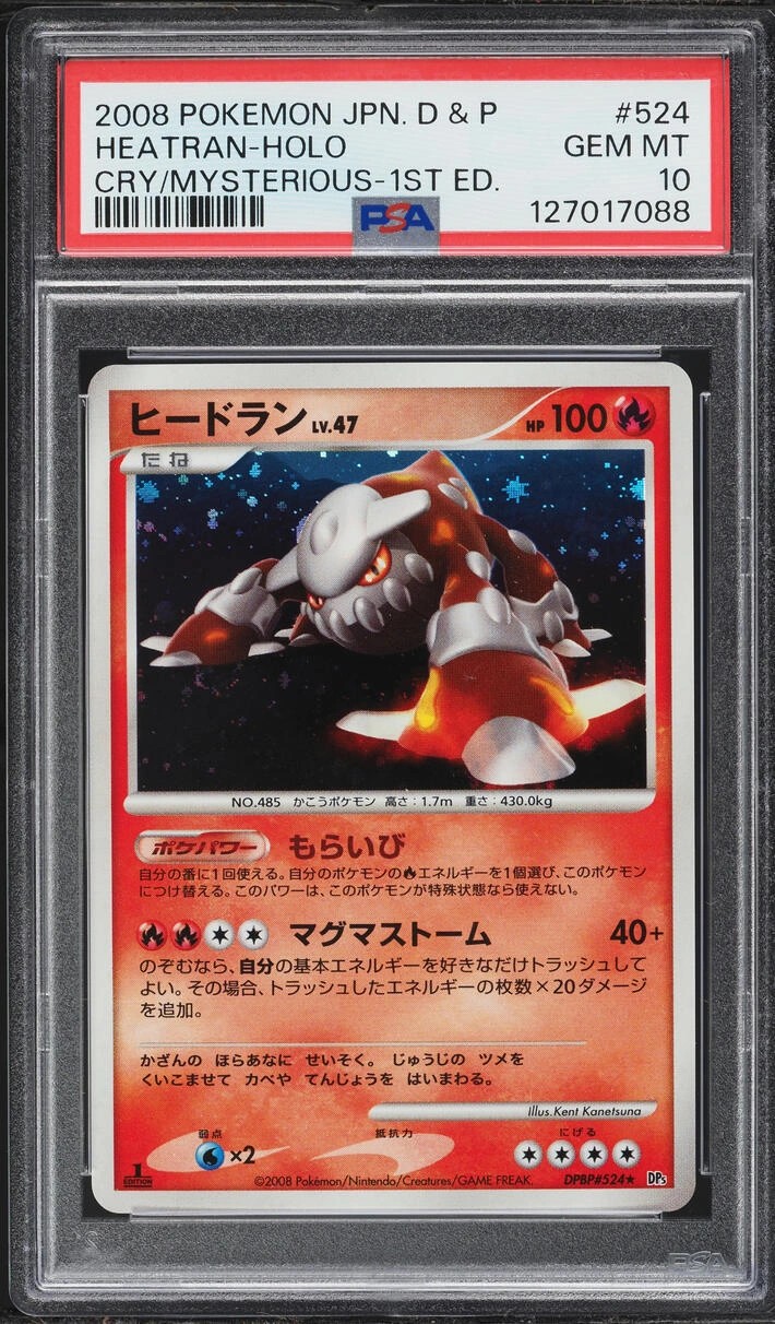 Heatran