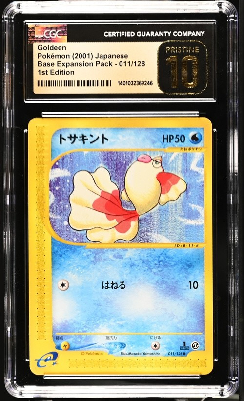 Goldeen