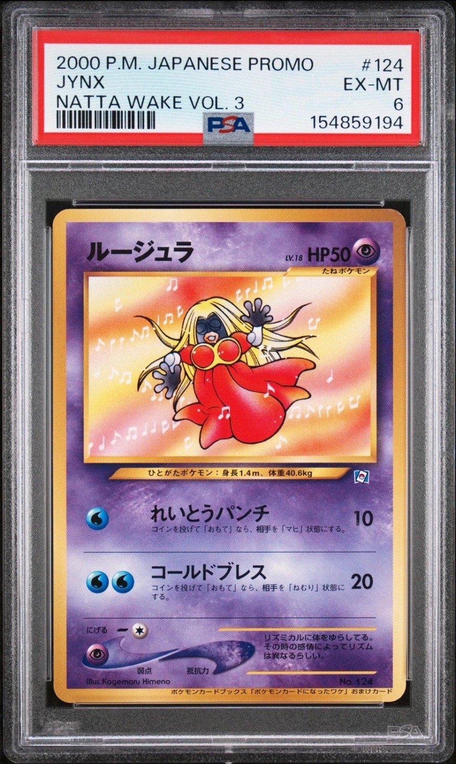 Jynx
