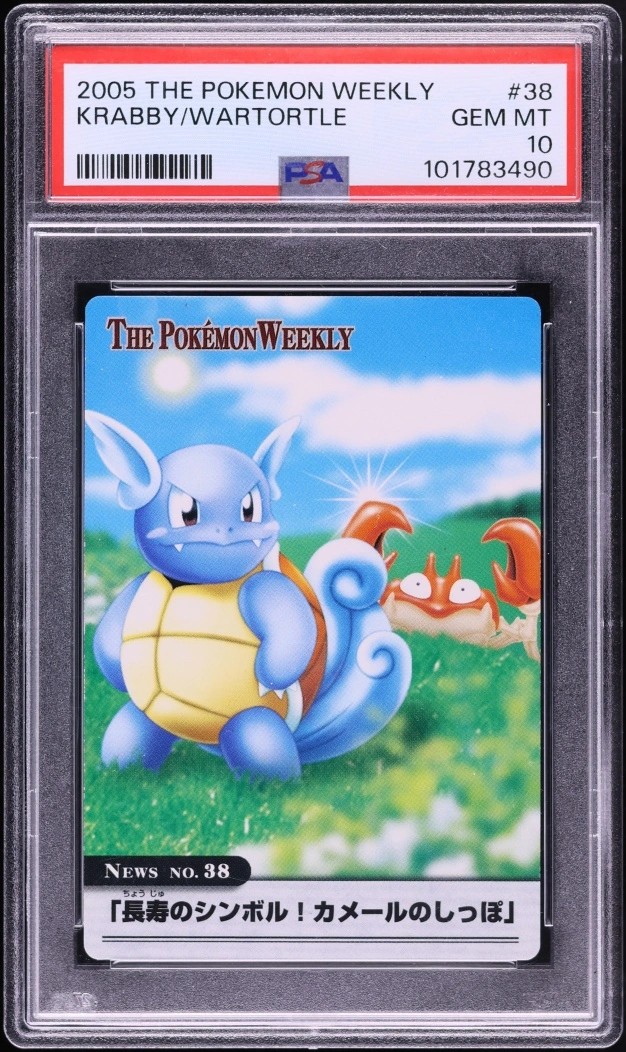 Wartortle's Tail, Symbol of Longevity