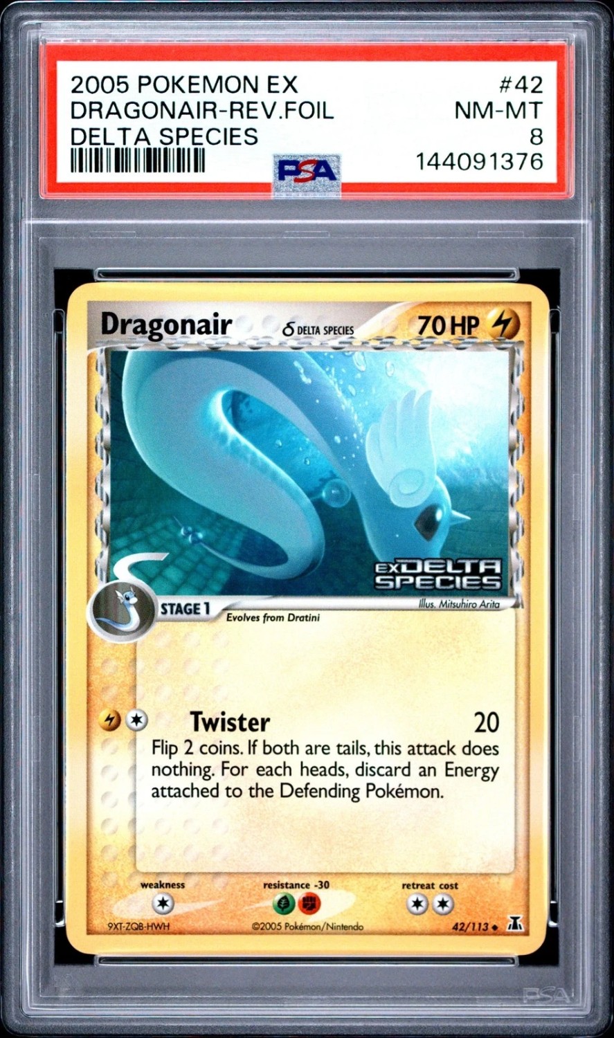 Dragonair