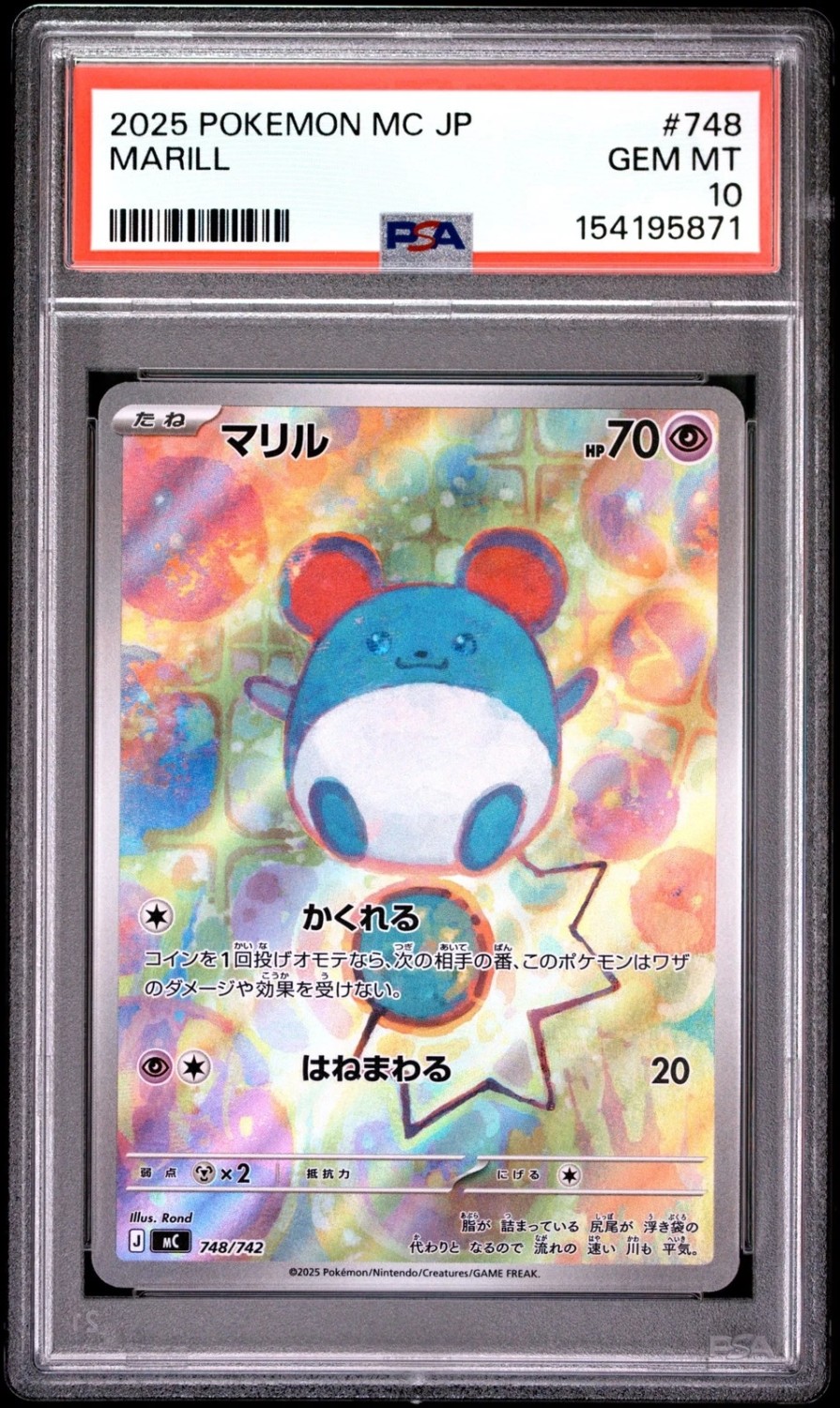 Marill