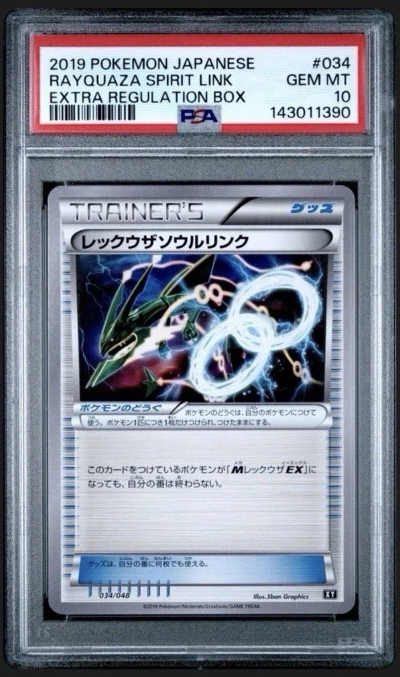 Rayquaza Spirit Link