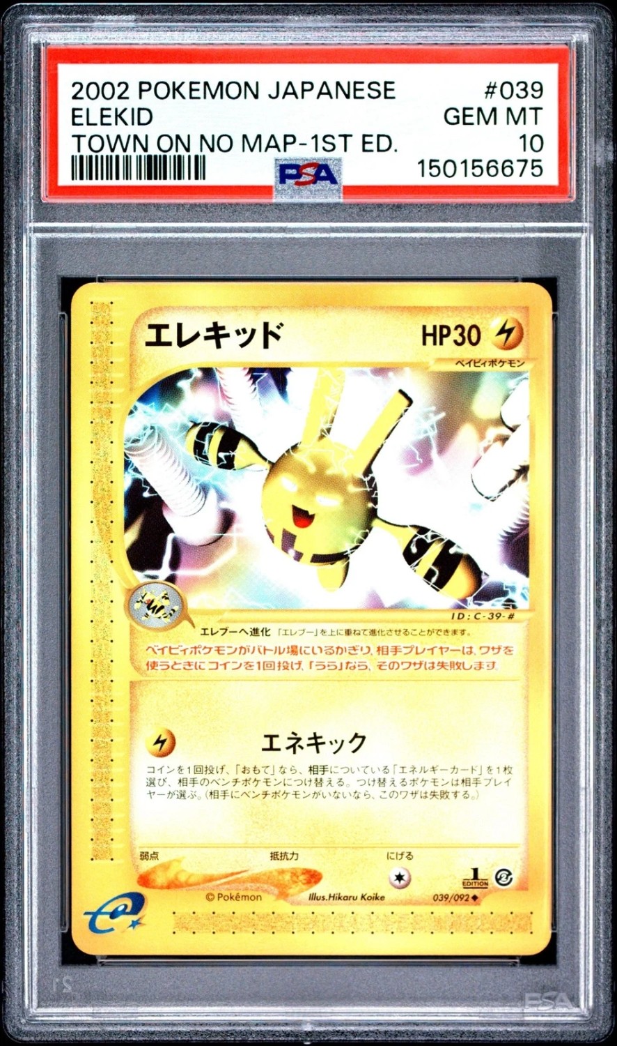 Elekid