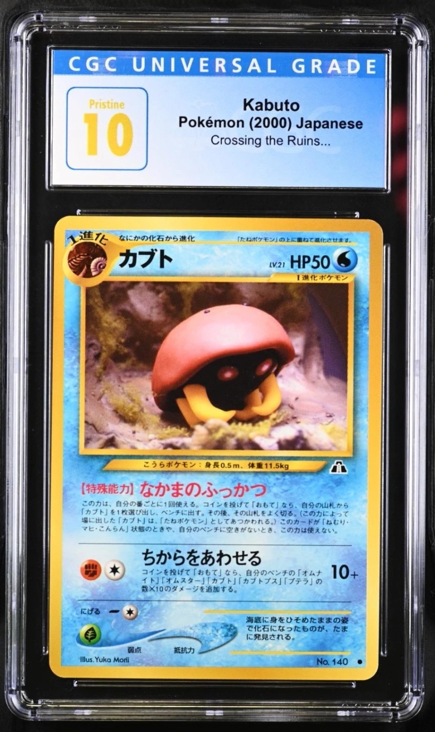 Kabuto