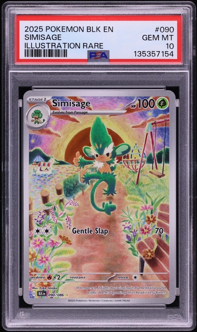 Simisage