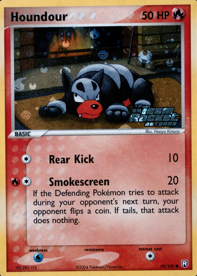 Reverse Holo