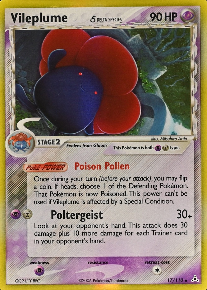 Holo