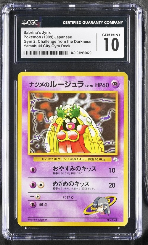 Sabrina's Jynx