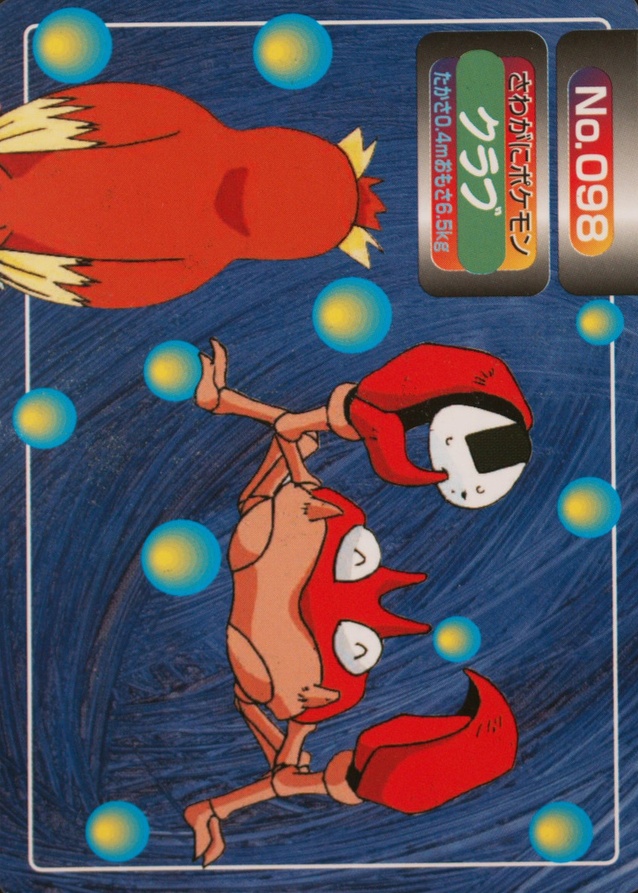 Krabby