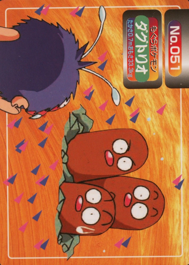 Dugtrio