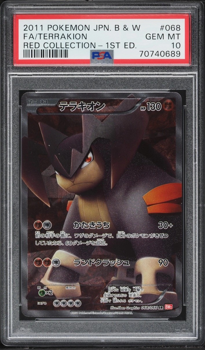 Terrakion