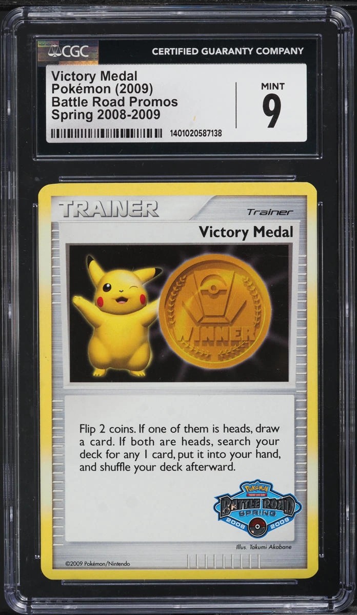 Victory Medal