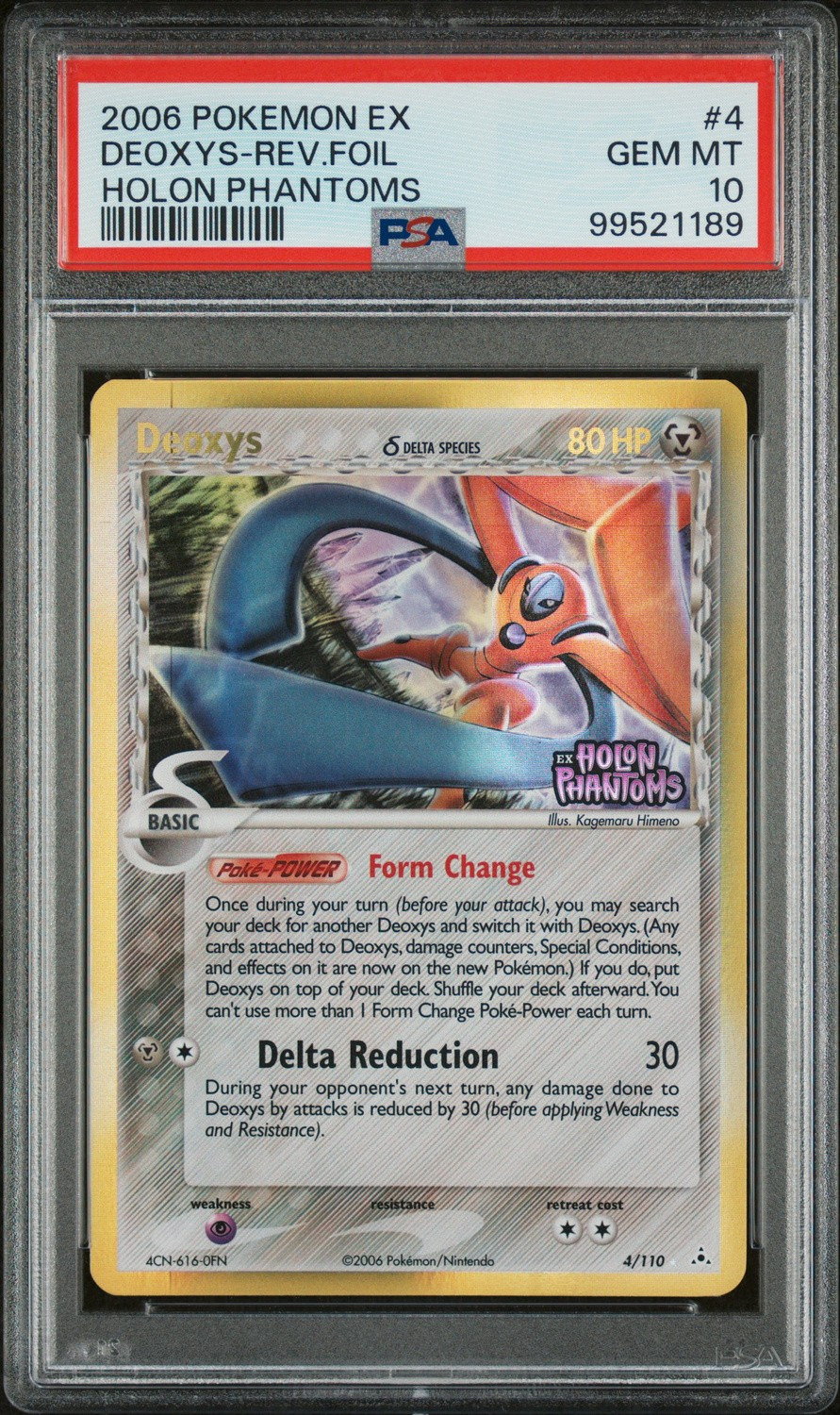 Deoxys