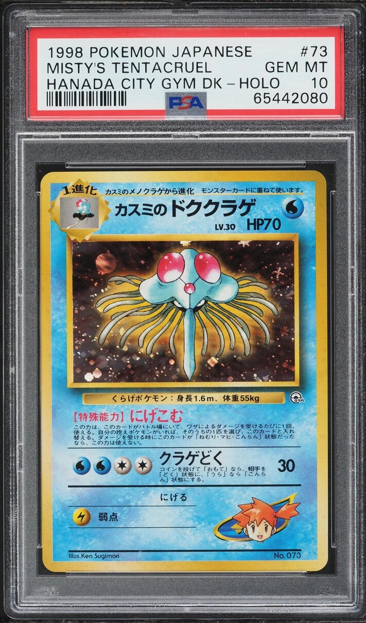 Misty's Tentacruel
