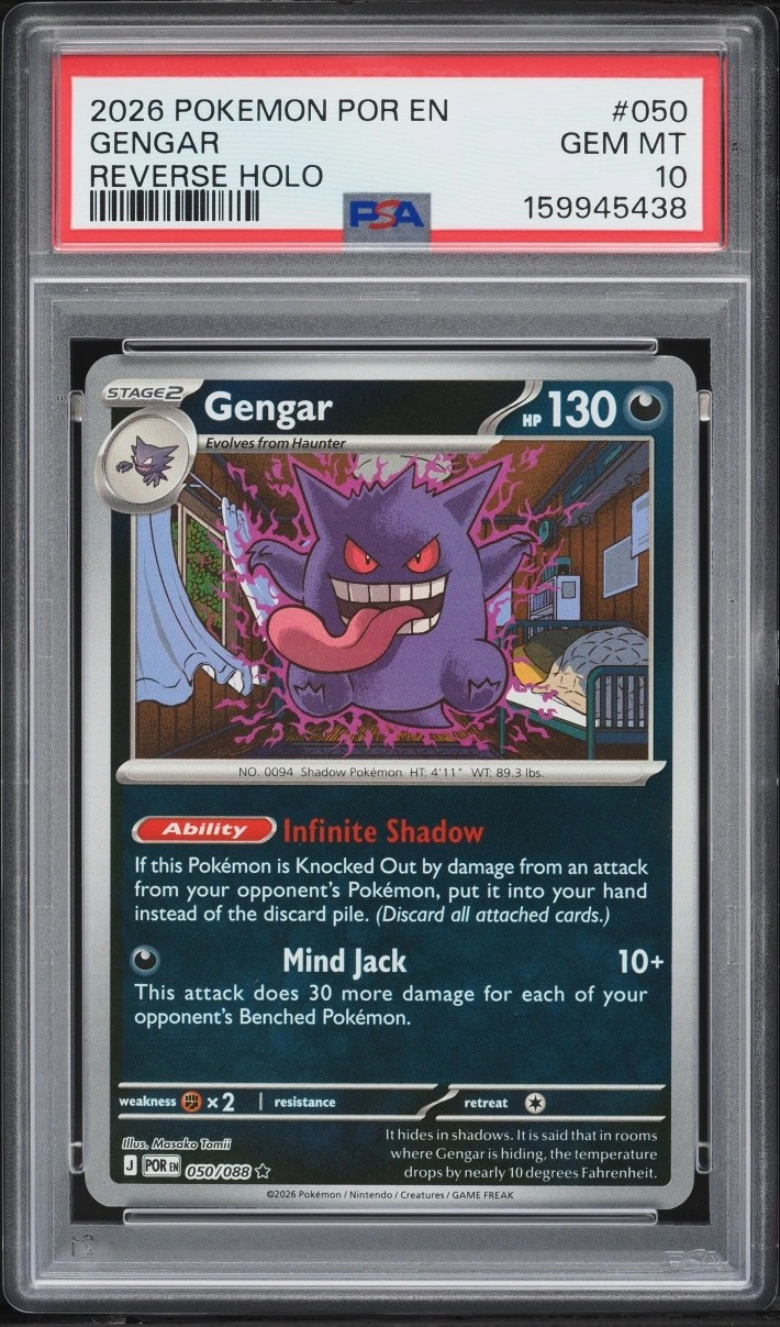 Gengar