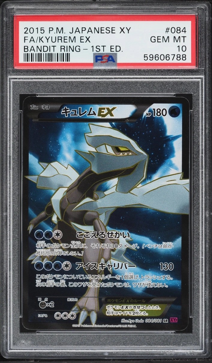 Kyurem EX