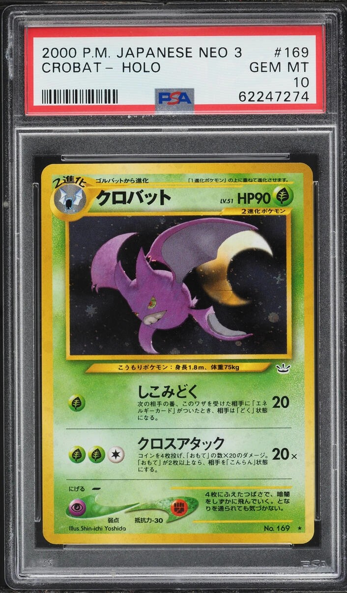 Crobat