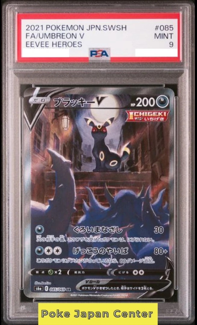 FA/UMBREON V
