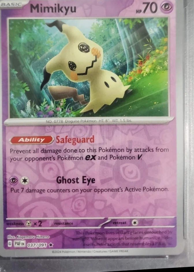 Reverse Holo