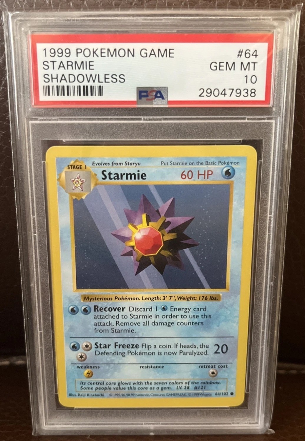 STARMIE