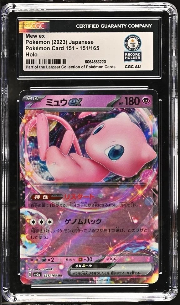 Mew ex