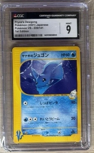 card