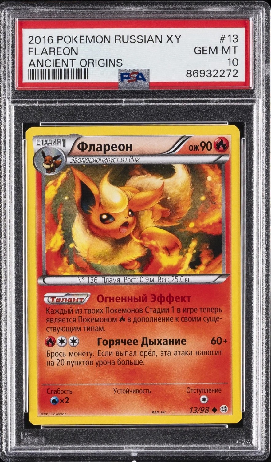 Flareon
