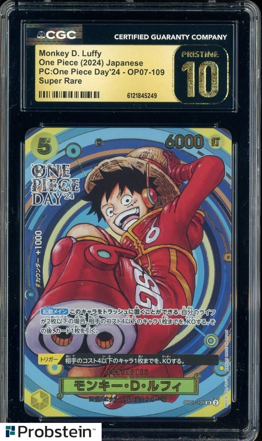 Monkey D. Luffy