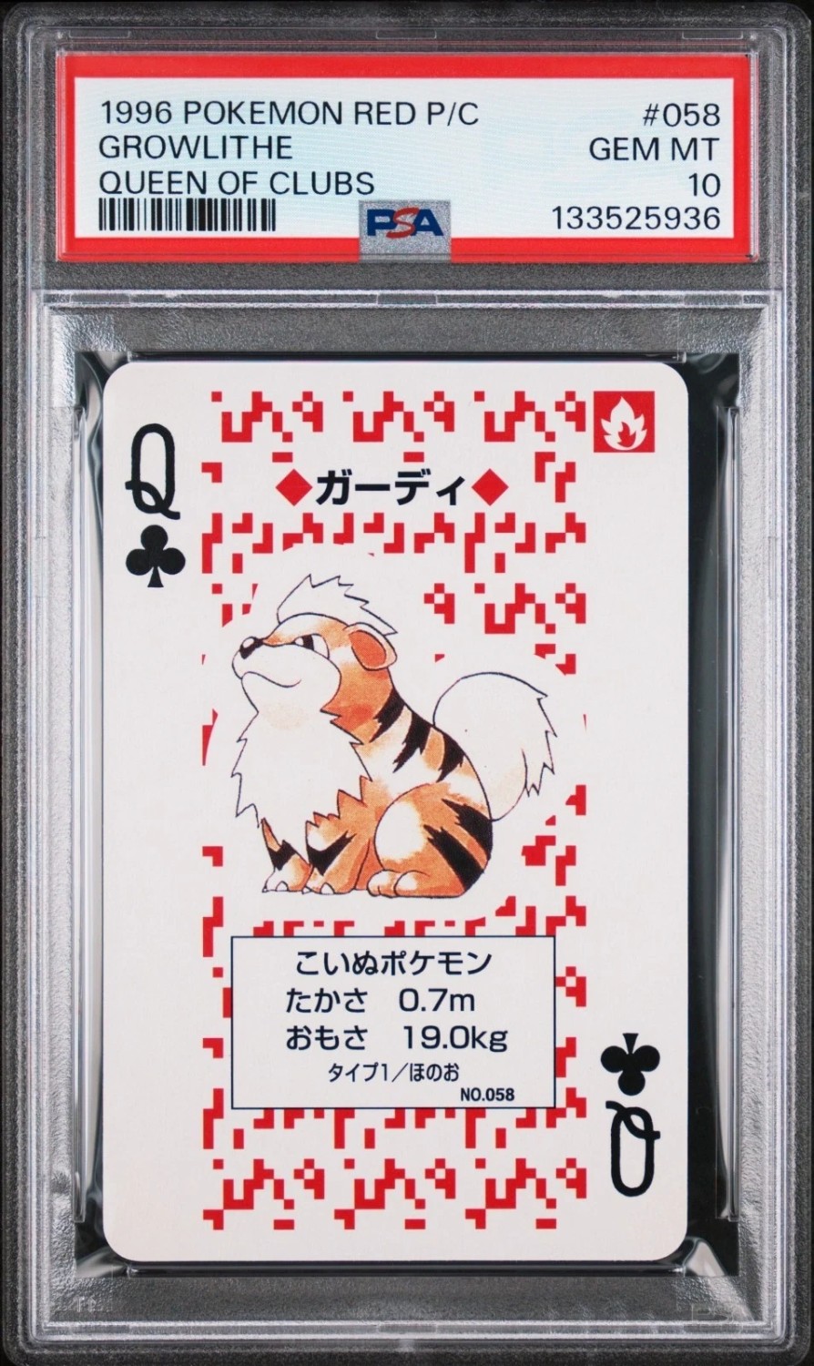 Growlithe